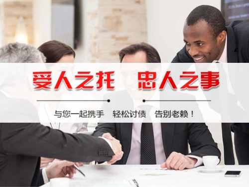 不成功不收费