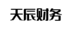 桂林天辰财务管理